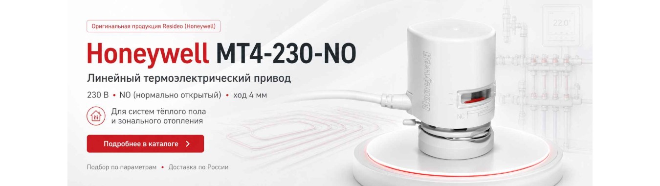 Сервопривод MT4-230-NO